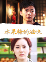 国产成人精品午夜在线播放