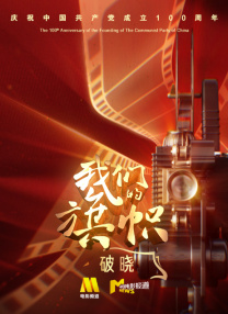 跟女演员同居